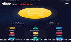 探索网易Web3游戏：未来游