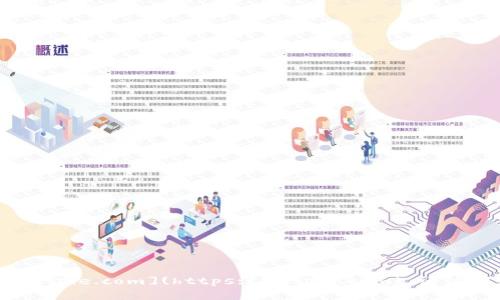 比特派的官网网址是 [https://bitpie.com](https://bitpie.com)。请访问该网站以获取更多信息和服务。