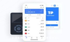 如何选择抽币费用最低的