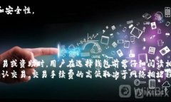    比特币钱包是什么软件？了解钱包的类型及其