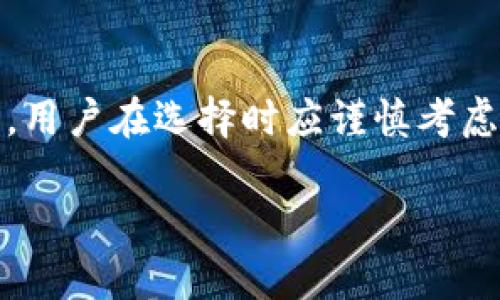 比特钱包（Bitcoin Wallet）并不是由某一特定公司所拥有的，而是一个通用术语，指的是用于存储和管理比特币及其他加密货币的数字钱包。比特钱包可以是软件、硬件或在线服务，用户可以使用这些钱包来发送和接收比特币、查看余额等。

全球有很多公司和开发者提供比特钱包的服务，包括：

1. **软件钱包**：如Electrum、Exodus、Blockchain.com等，这些钱包可以在电脑或手机应用上使用。
  
2. **硬件钱包**：如Ledger和Trezor，这些是物理设备，提供更高的安全性，适合长期保存比特币。

3. **在线钱包**：如Coinbase和Binance等，这些平台不仅提供钱包服务，还提供交易所功能。

4. **移动钱包**：如Mycelium和Trust Wallet等，专为手机用户设计，方便随时随地进行交易。

因此，比特钱包的选择可以基于用户的需求、使用场景以及安全性考虑。不同钱包的功能和安全性各有不同，用户在选择时应谨慎考虑。

如果您有更具体的关于比特钱包的问题或者需要进一步的信息，请告知！