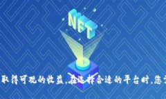 biao ti/biao ti比特币海外交
