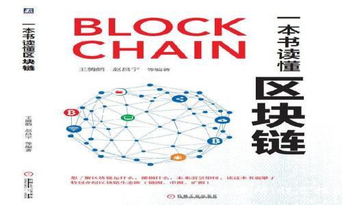 如何将钱包中的USDT提取到交易所：详尽指南