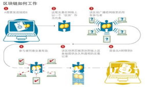 如何使用雷达钱包高效炒作USDT：全面指南