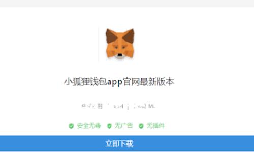 比特派钱包使用教程视频下载：全面解析及实用技巧