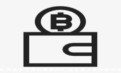   如何安全下载比特派AP