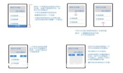Web3时代的速度革命：如何