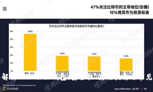 全面解析USDT独立钱包：安全性、使用指南与常见问题