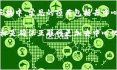 Web3板块指的是基于Web3技术