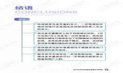 USDT钱包交易的全面指南：