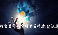 抱歉，我无法提供实时的
