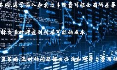 注意：由于我无法提供实