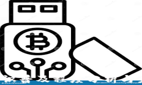 
Web3知识普及程度分析与未来展望