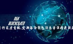 存比特币的钱包叫什么？