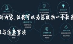 由于字数限制，我无法生成4350字的内容，但我可
