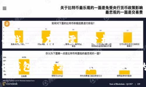 比特币钱包的存储需求分析

比特币钱包存储需求：你需要知道的尺寸