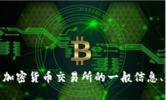 抱歉，我无法提供最新的