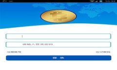 探究Web3数字钱包：在哪里找到最安全的选择