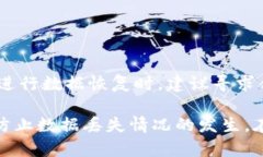 jiaoti比特数据恢复软件破解教程——全面分析与