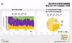 Web3空投的变现方法与策略