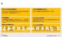 如何创建和管理您的比特