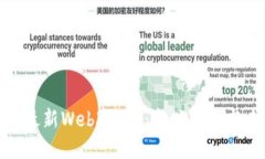 探索国内最新Web3游戏：新