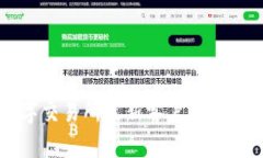 比特国际数字交易所最新