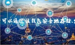 ＂比特派官方网址＂指的
