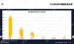 深入了解Web3：粤语用户如