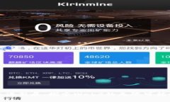 上海新展：探索Web3的无限