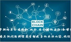 香港Web3大会的入场费因年