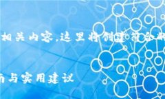 为了帮助您更好地了解U