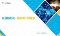 深入了解比特币钱包交易