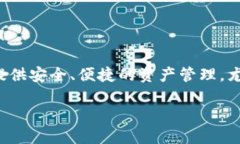 比特派下载网站是什么在