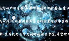 比特浏览器APP下载与使用