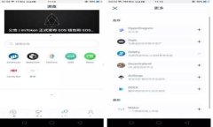 比特交易所下载：安全、