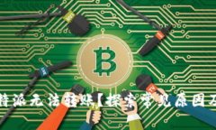 和关键词```xml为什么比特