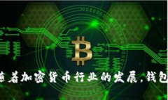    彻底了解比特币钱包：