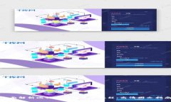 全面解析比特币钱包使用