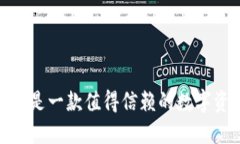 比特派钱包评测：是一款值得信赖的数字资产管