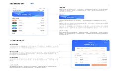  如何在比特派钱包中轻松