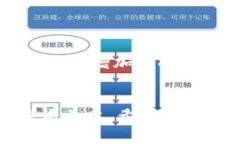 jiaotao比特派钱包使用指南：苹果用户的完整操作