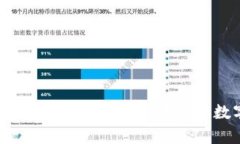 比特派APP安卓下载官网 - 安全便捷的数字资产管