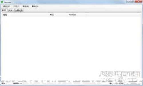 
比特币钱包选择指南：哪个钱包最安全、最可靠？