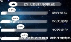 2023年最好用的免费比特币交易软件推荐比特币交