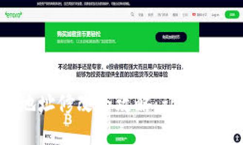  比特派钱包下载地址修改全攻略：让你的数字资产安全无忧