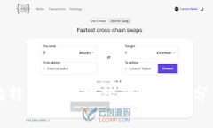 比特派下载网站的安全性分析