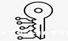 Web3创业公司：重塑数字经济的未来