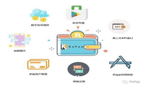 比特派 KYC 流程详解：保护您的资产安全与合规性