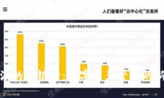 比特派的派银行：数字资